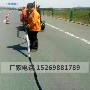 道路灌縫膠