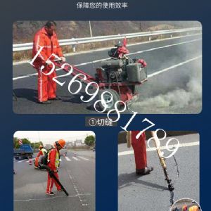 道路灌縫膠 熱融型