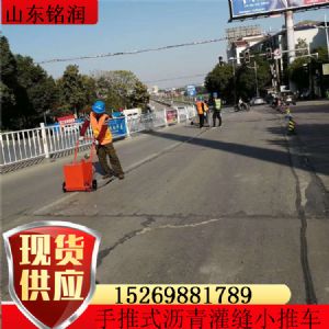 道路灌縫膠 道路用瀝青膠